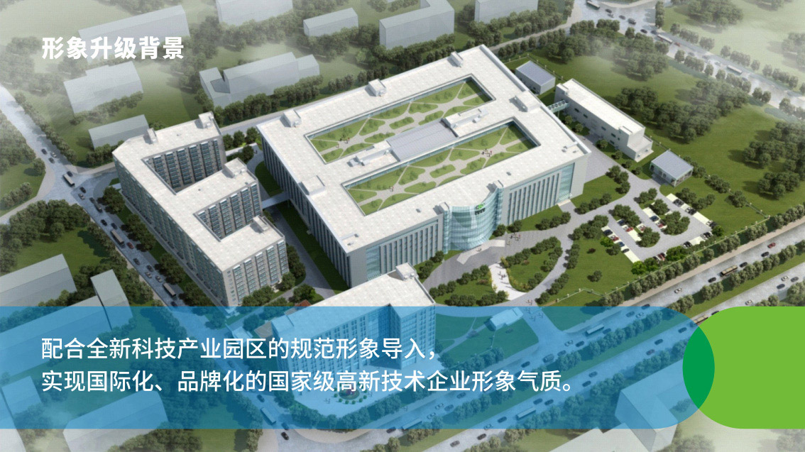 預(yù)上市公司VI設(shè)計(jì)、氣派科技企業(yè)VI設(shè)計(jì)